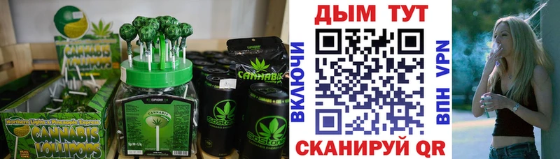 Купить закладки  Североморск  Canna-Cookies конопля 