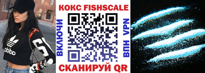 Cocaine Колумбийский  Купить где  Североморск 
