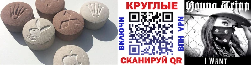 ЭКСТАЗИ 280мг  Купить закладки  Североморск 