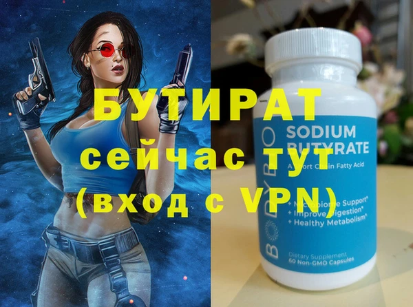 a pvp Инта