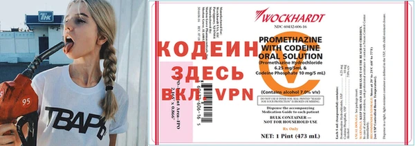 метамфетамин Иннополис