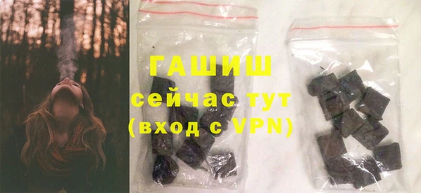 трава Инсар