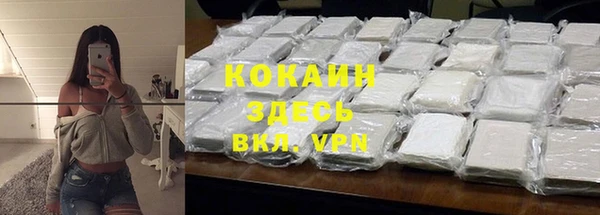 метамфетамин Иннополис