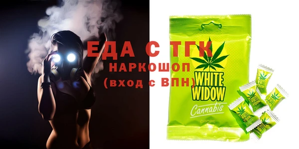 трава Инсар