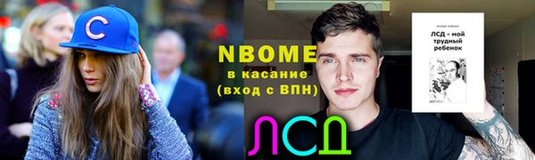 метамфетамин Иннополис