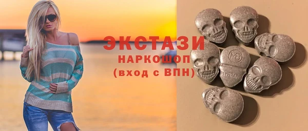 трава Инсар