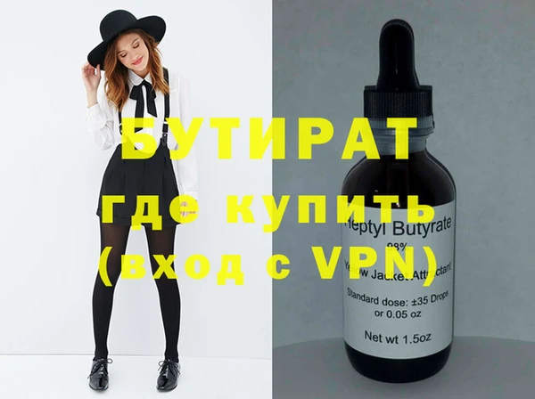 меф VHQ Заволжск