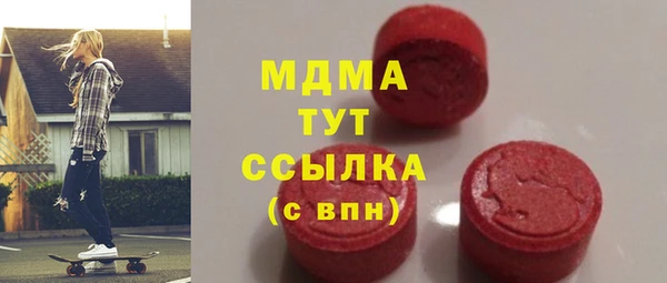 метамфетамин Иннополис
