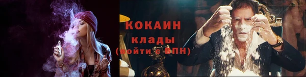 метамфетамин Иннополис