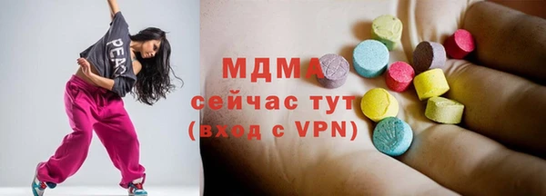 трава Инсар