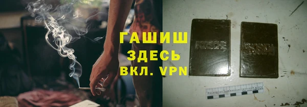метамфетамин Иннополис