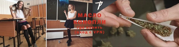 метамфетамин Иннополис