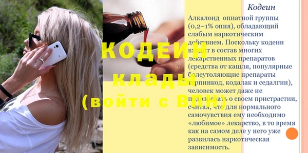 каннабис Каменногорск