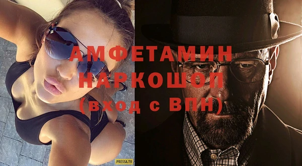 метамфетамин Иннополис