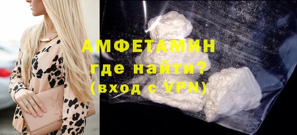 метамфетамин Иннополис