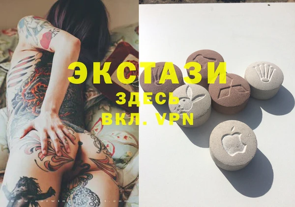 трава Инсар