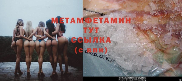 метамфетамин Иннополис