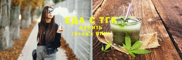 метамфетамин Иннополис
