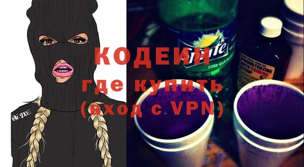 трава Инсар