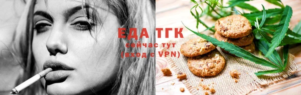 метамфетамин Иннополис