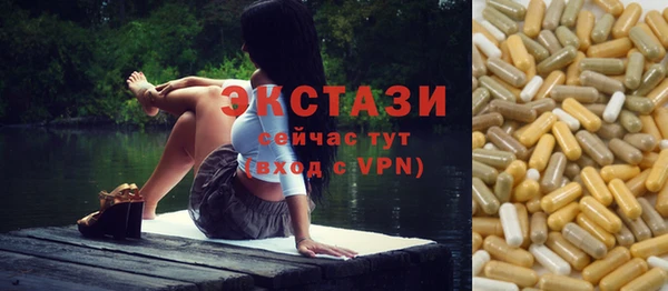 трава Инсар
