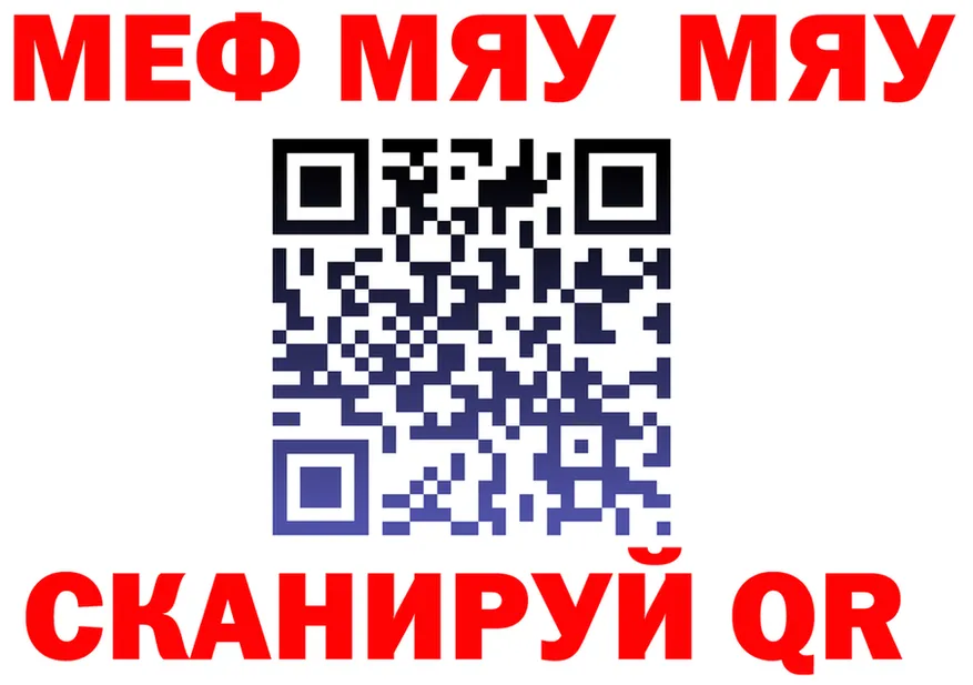 КЕТАМИН VHQ зеркало дарк нет гидра Североморск
