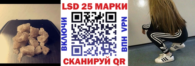 LSD-25 экстази ecstasy  Купить закладки  Североморск 