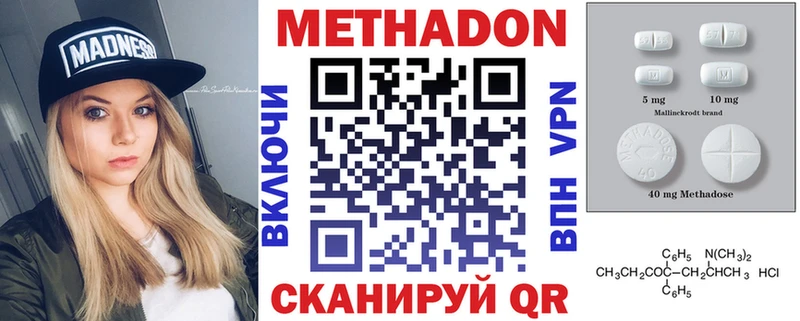 Купить где  Североморск  Метадон белоснежный 