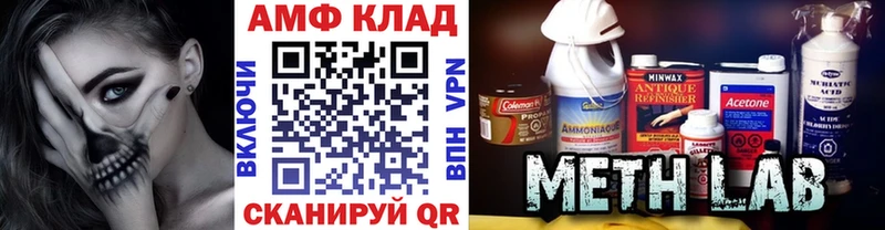 Купить  Североморск  МЕТАМФЕТАМИН пудра 