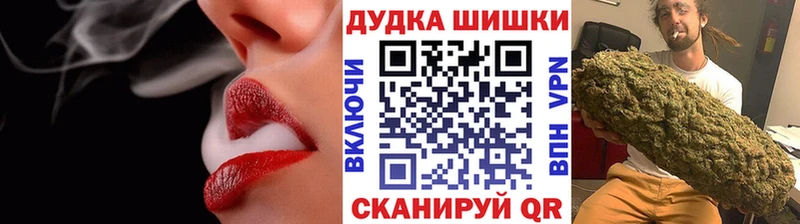Купить где  Североморск  Марихуана Ganja 